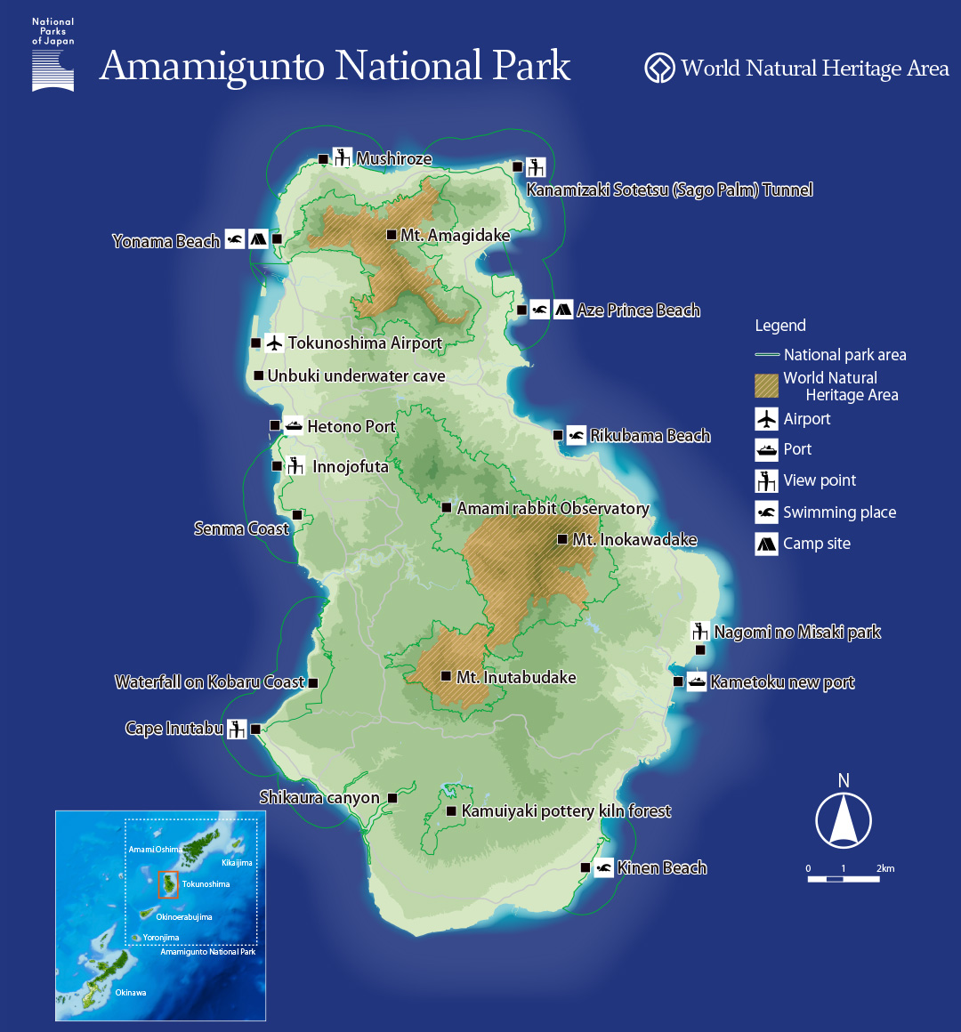 Amamigunto National Park