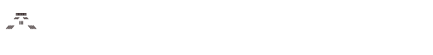 雄大で美しい海