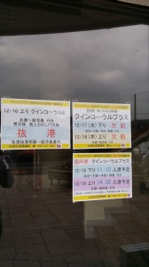 1216@亀徳新港待合所