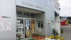 1230資料展示室