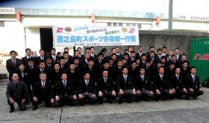 上武大学