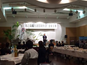 20160122新年会13