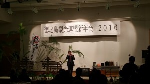 20160122新年会8