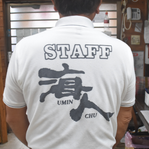 海人logo_2