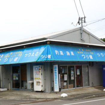 つり健