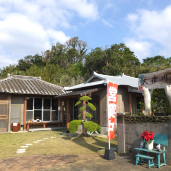 農家民宿・大津川1（外観）_2
