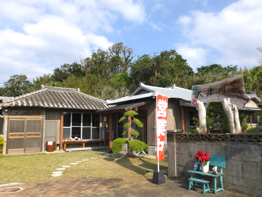 農家民宿・大津川1（外観）_2