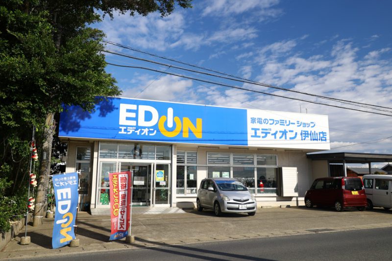 エディオン伊仙店