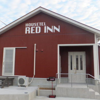 red-inn001.jpg