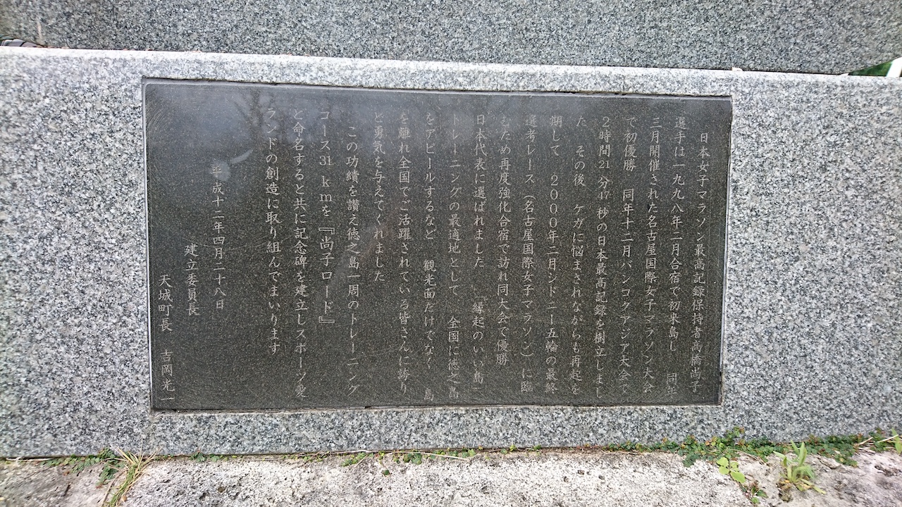 naoko_3