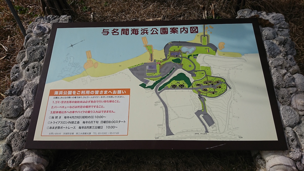 yonama_5
